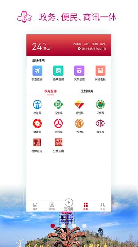 ֻapp- v1.0.8 ֻ