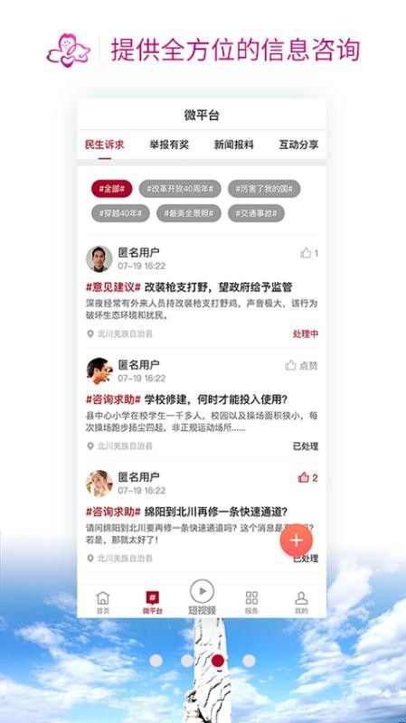 ֻapp- v1.0.8 ֻ