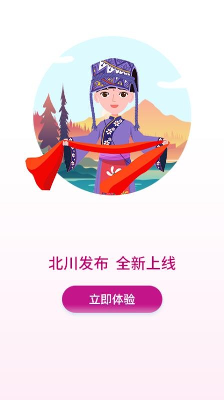 ֻapp- v1.0.8 ֻ