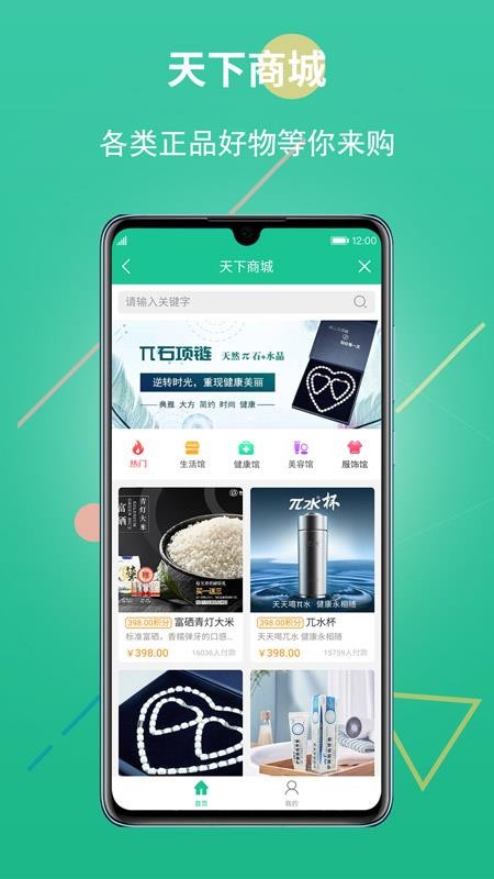 ҵֻapp-ҵ v1.9.300 ׿