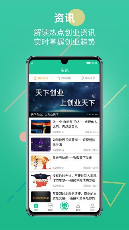 ҵֻapp-ҵ v1.9.300 ׿