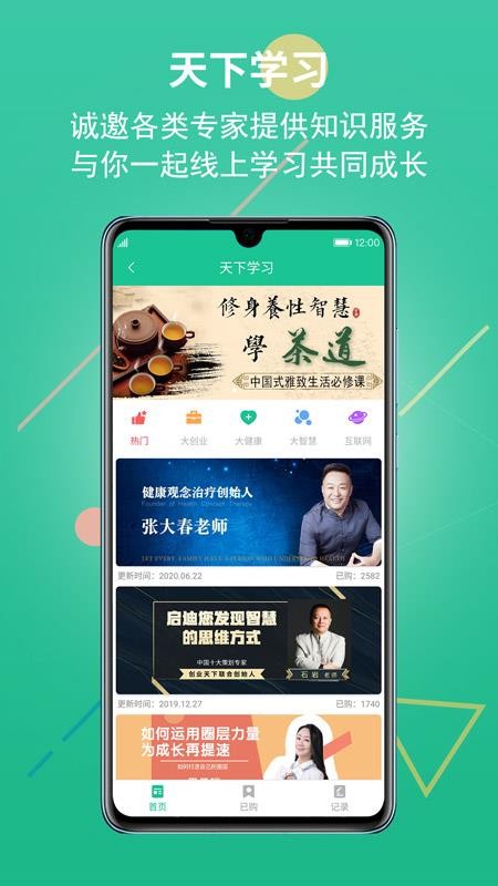 ҵֻapp-ҵ v1.9.300 ׿