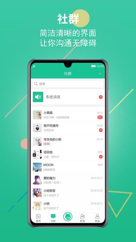 ҵֻapp-ҵ v1.9.300 ׿