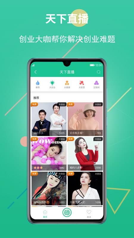 ҵֻapp-ҵ v1.9.300 ׿