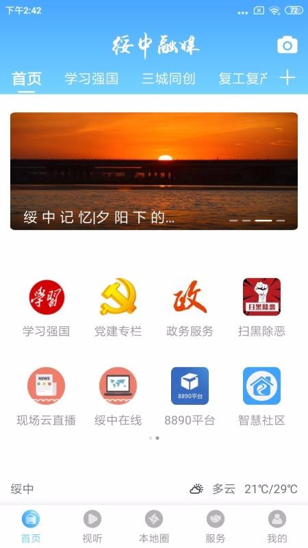 ýֻapp-ý v1.1.5 ֻ