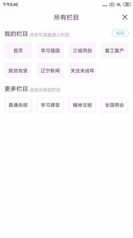 ýֻapp-ý v1.1.5 ֻ