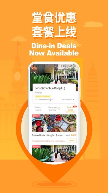 ʳʿֻapp-ʳʿ v3.5.0 ׿