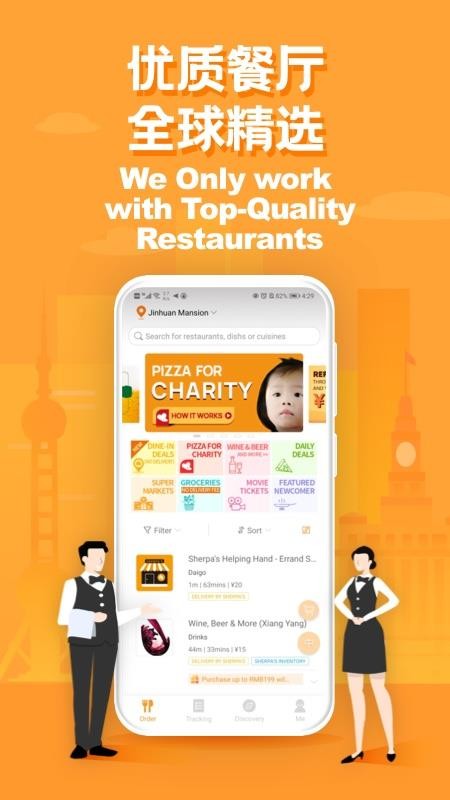ʳʿֻapp-ʳʿ v3.5.0 ׿