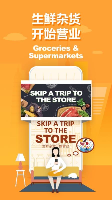 ʳʿֻapp-ʳʿ v3.5.0 ׿