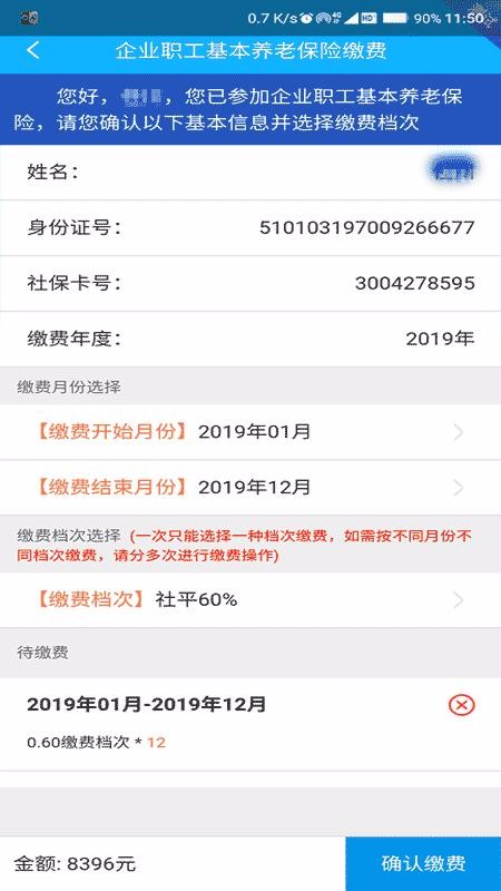 Ĵe籣ֻapp-Ĵe籣 v2.0.5 ׿