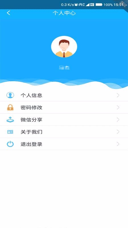 Ĵe籣ֻapp-Ĵe籣 v2.0.5 ׿