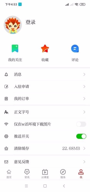 Ҹˮֻapp-Ҹˮ v3.03.02 ׿