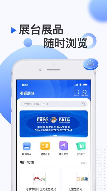ϲֻapp-ϲ v1.0 ֻ