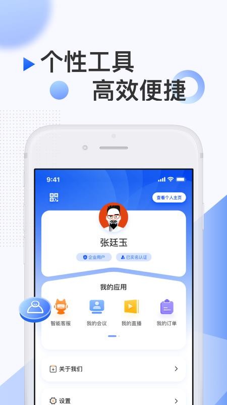 ϲֻapp-ϲ v1.0 ֻ