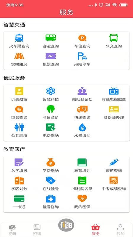 ҵĵֻapp-ҵĵ v1.0.0 ֻ