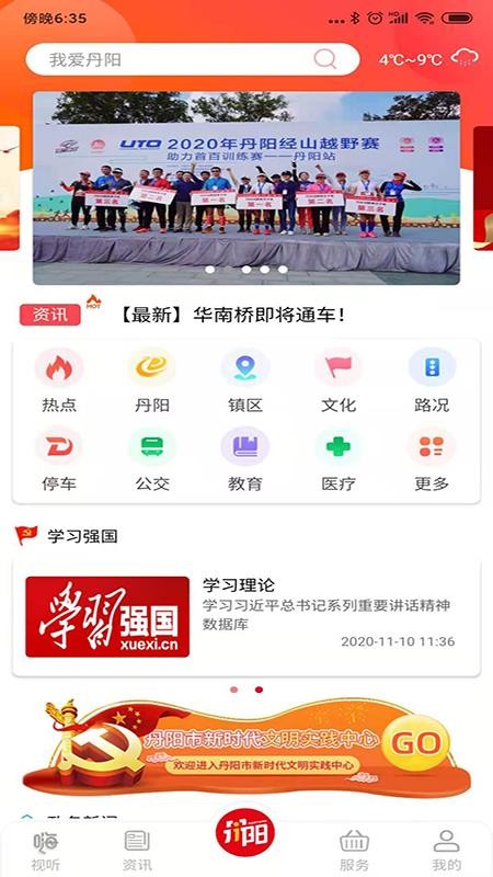 ҵĵֻapp-ҵĵ v1.0.0 ֻ