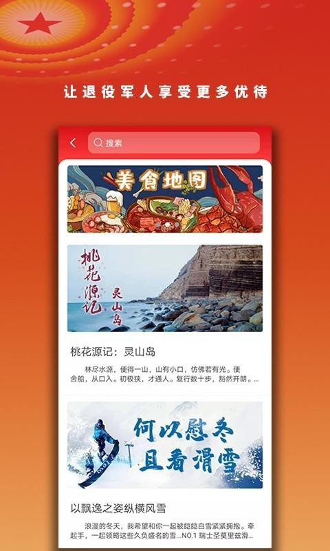 ֻapp- v2.0.1 ֻ
