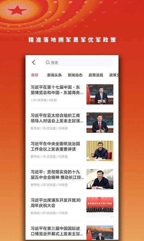 ֻapp- v2.0.1 ֻ