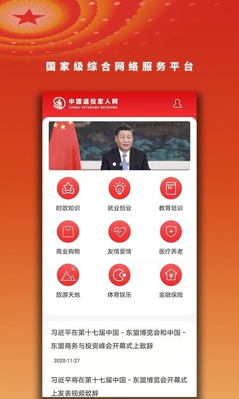 ֻapp- v2.0.1 ֻ