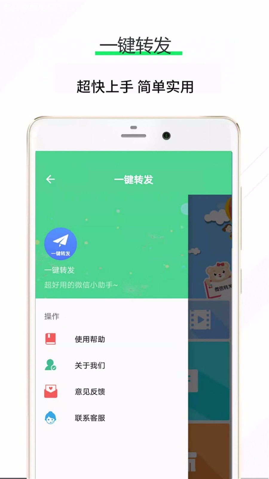 һתֻapp-һת v6.5.4 ׿