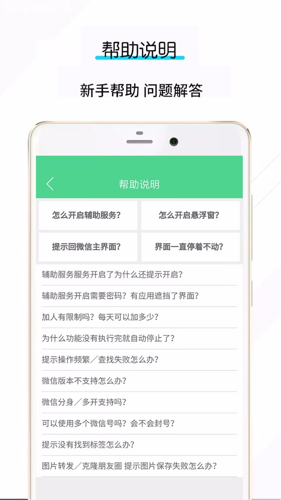 һתֻapp-һת v6.5.4 ׿
