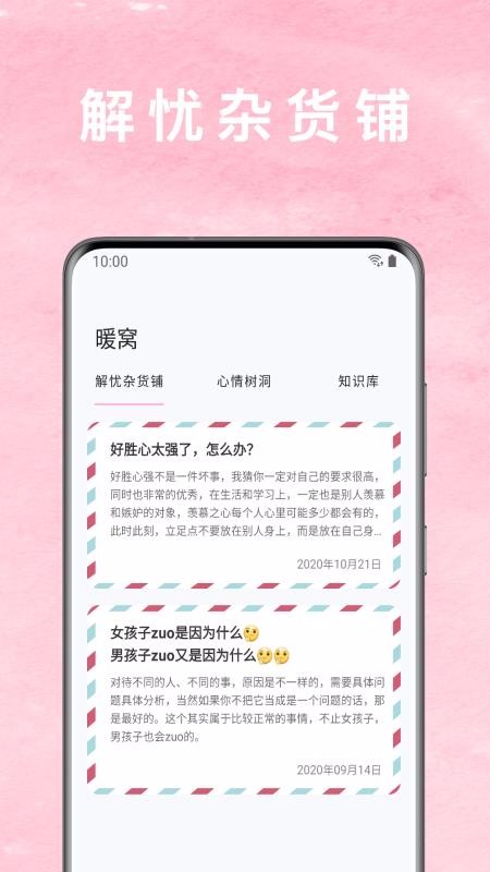 ůռֻapp-ůռ v2.9.0 ׿