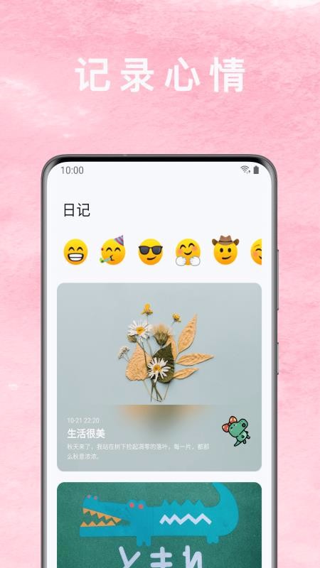 ůռֻapp-ůռ v2.9.0 ׿