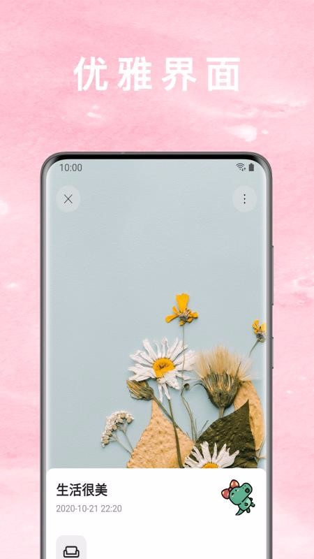 ůռֻapp-ůռ v2.9.0 ׿