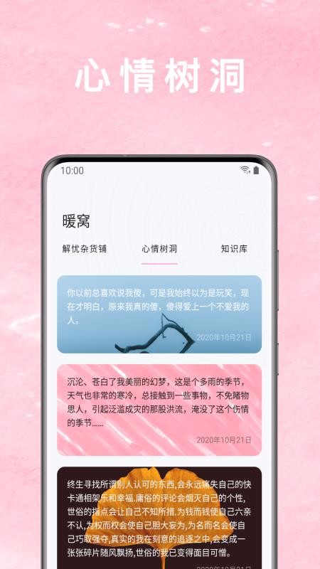 ůռֻapp-ůռ v2.9.0 ׿