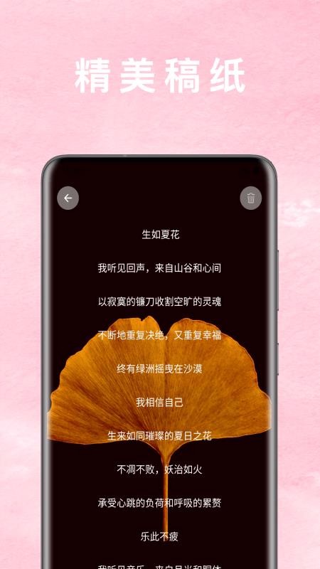 ůռֻapp-ůռ v2.9.0 ׿