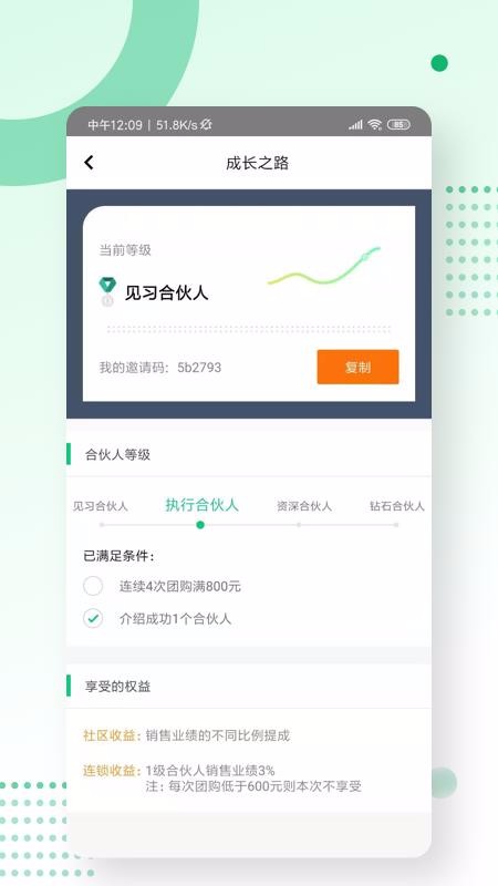 عֻapp-ع v6.2.4 ֻ