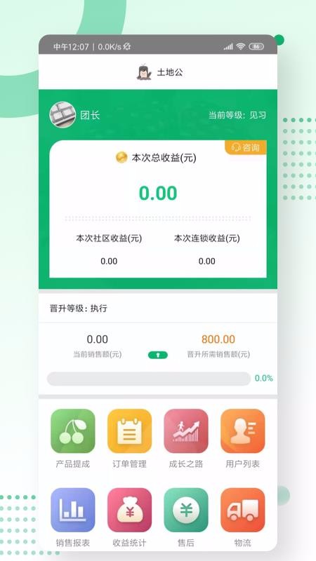 عֻapp-ع v6.2.4 ֻ