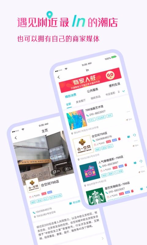 Ѱֻapp-Ѱ v3.7.02 ׿