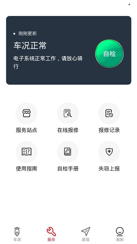 Eֻapp-E v1.0.9 ֻ