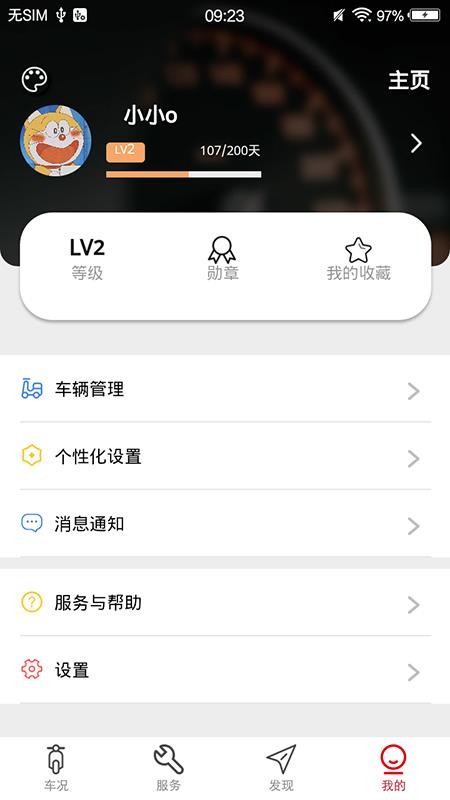 Eֻapp-E v1.0.9 ֻ