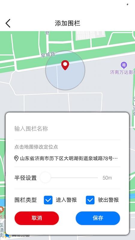 Eֻapp-E v1.0.9 ֻ
