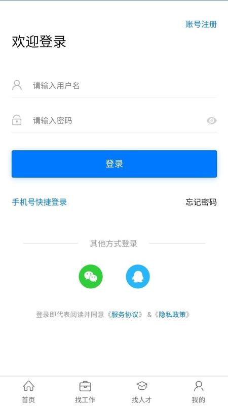 ʱֻapp-ʱ v1.0.5 ֻ