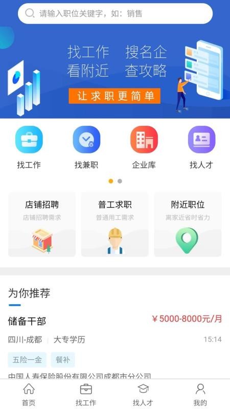 ʱֻapp-ʱ v1.0.5 ֻ