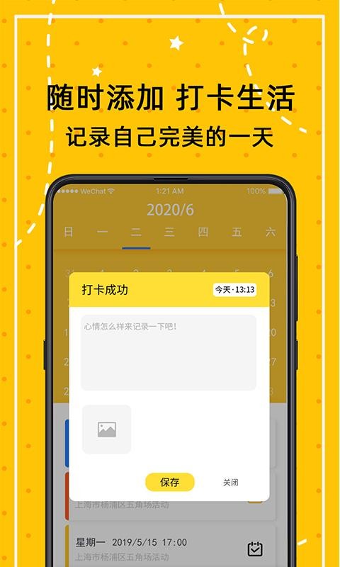 Сճֻapp-Сճ v3.0.4 ׿