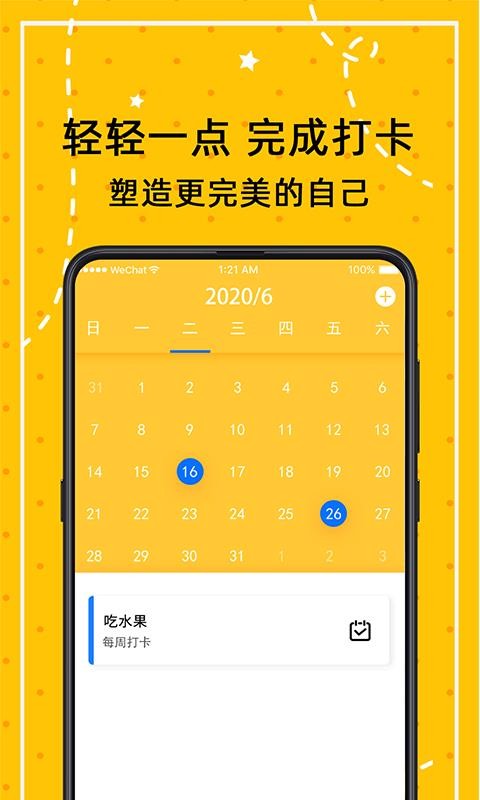 Сճֻapp-Сճ v3.0.4 ׿
