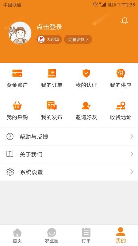 ᾰֻapp-ᾰ v3.1.7 ׿