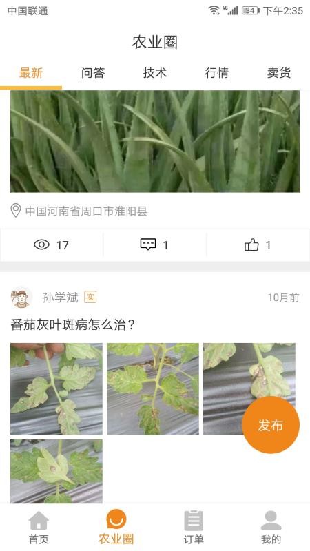 ᾰֻapp-ᾰ v3.1.7 ׿