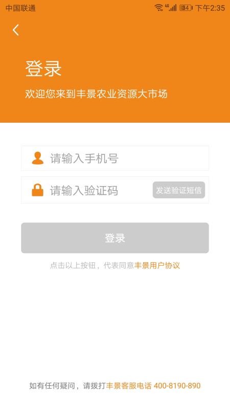 ᾰֻapp-ᾰ v3.1.7 ׿