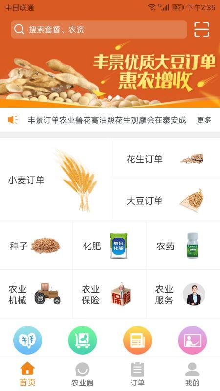 ᾰֻapp-ᾰ v3.1.7 ׿