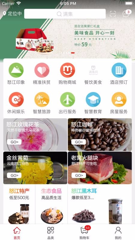 ǻŭֻapp-ǻŭ v7.4.1 ׿