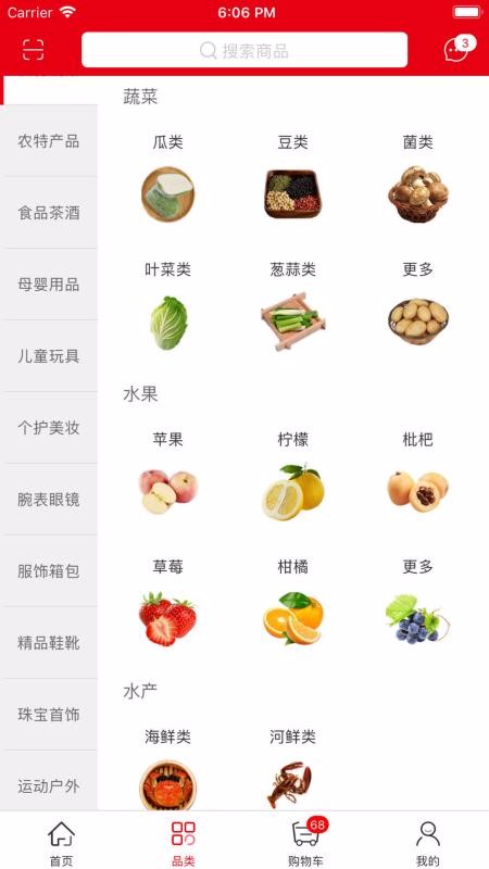 ǻŭֻapp-ǻŭ v7.4.1 ׿