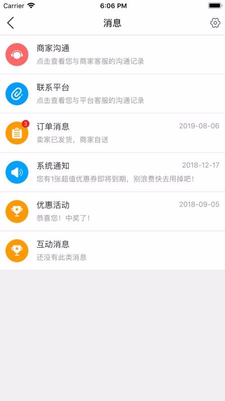 ǻŭֻapp-ǻŭ v7.4.1 ׿