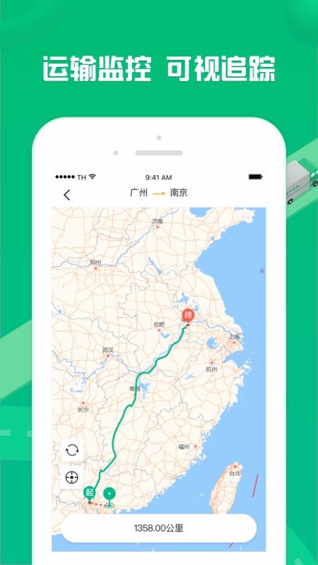 ѻֻapp-ѻ v1.8.8 ֻ