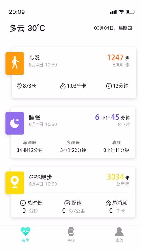 Flow Fitֻapp-Flow Fit v1.0.62 ׿