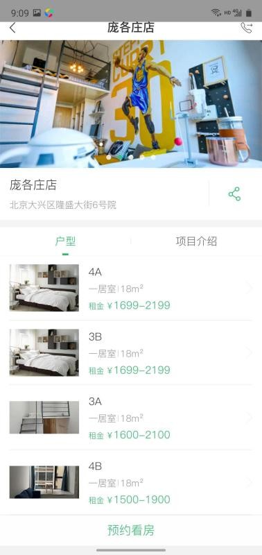 èԢֻapp-èԢ v4.0.6 ֻ